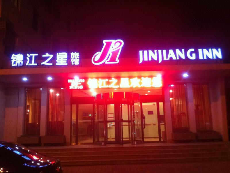 Jinjiang Inn Datong Zhenhua Street Bagian luar foto